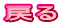 ߂